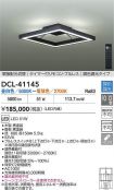 DCL-41145