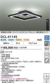 DCL-41145