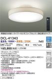 DCL-41343