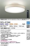 DCL-41344