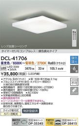 DCL-41706