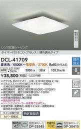 DCL-41709