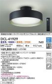 DCL-41929
