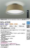 DCL-41935