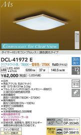 DCL-41972E