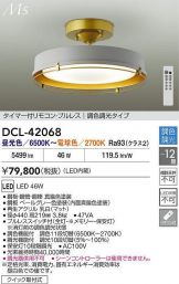 DCL-42068