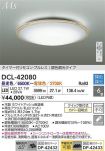 DCL-42080
