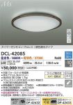 DCL-42085