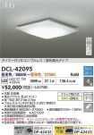 DCL-42095