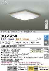 DCL-42098