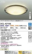 DCL-42106