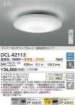DCL-42113