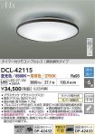 DCL-42115