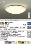 DCL-42127Y