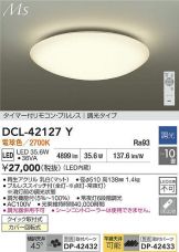 DCL-42127Y