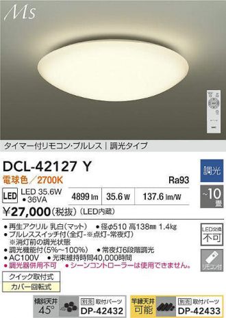 DCL-42127Y