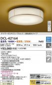 DCL-42164
