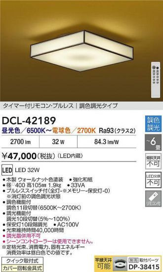 DCL-42189