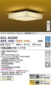 DCL-42200