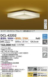 DCL-42202