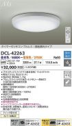 DCL-42263
