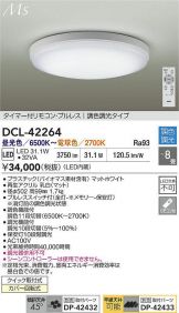 DCL-42264