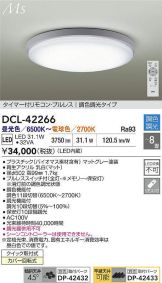 DCL-42266