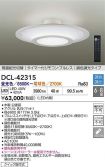 DCL-42315