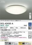 DCL-42430A
