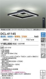 DCL-41145