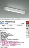 LZW-93865WWB