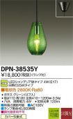 DPN-38535Y