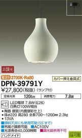 DPN-39791Y