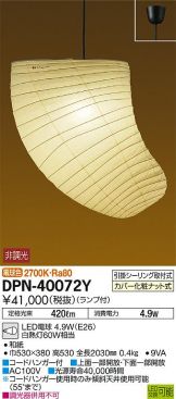DPN-40072Y
