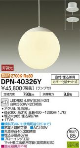 DPN-40326Y