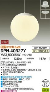 DPN-40327Y