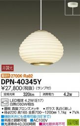 DPN-40345Y