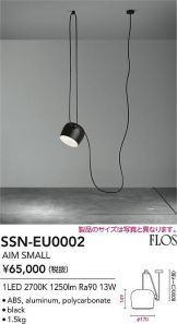 SSN-EU0002