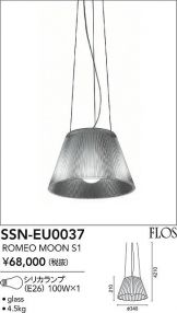 SSN-EU0037