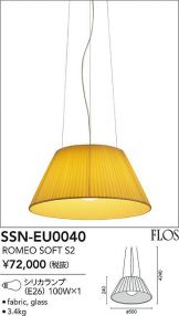SSN-EU0040