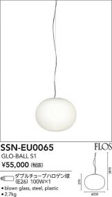 SSN-EU0065