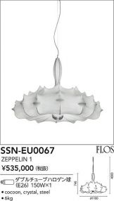 SSN-EU0067