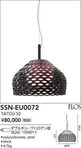 SSN-EU0072