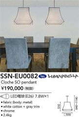 SSN-EU0082