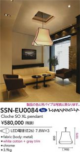 SSN-EU0084