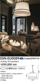SSN-EU0089