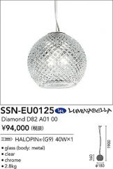 SSN-EU0125