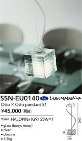 SSN-EU0140
