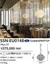 SSN-EU0148