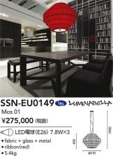 SSN-EU0149